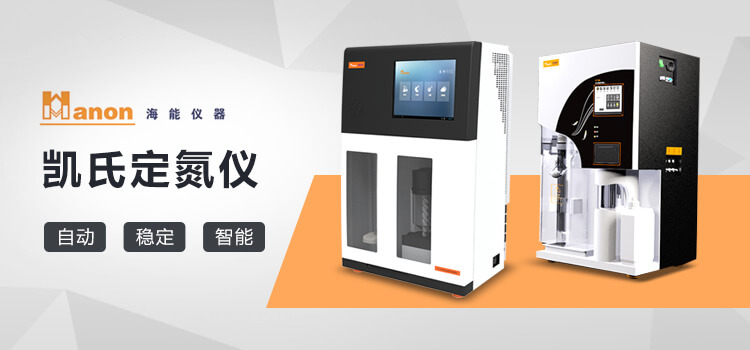 青岛MK官方网页版-MK(中国)
主营分光光度计,高压灭菌器,微波消解仪等设备销售.