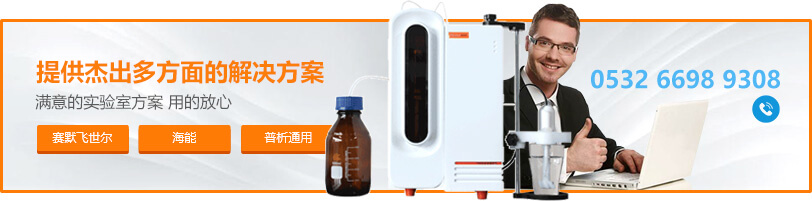 食品安全快速检测仪